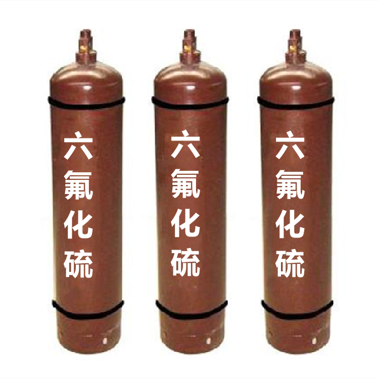 六氟化硫氣體中毒處理？